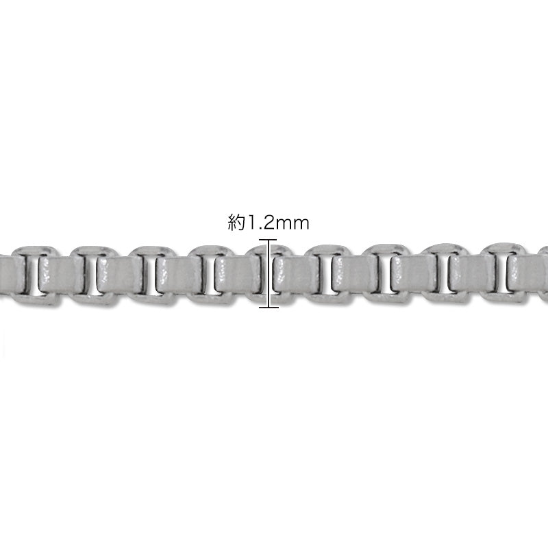 ステンレス316L スライドピンチェーンネックレス ボックス 1.2mm 生地