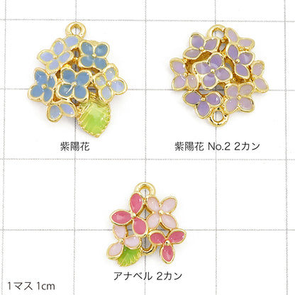 Charm Annabelle 2 ring white green/G