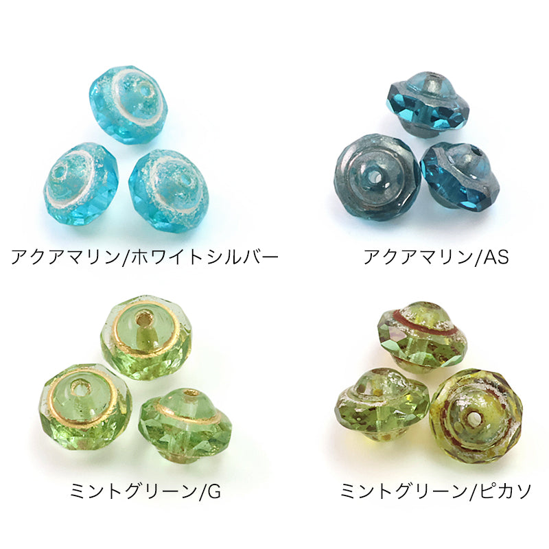 Czech Fire Polish UFO Mint Green/G