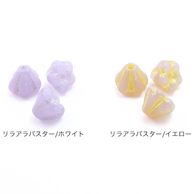 チェコ ベルフラワー3　リラアラバスター/イエロー