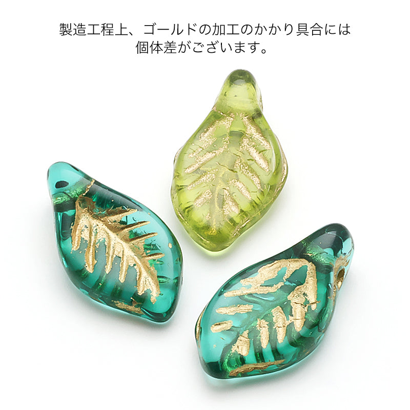Czech Press Leaf 5 Emerald G