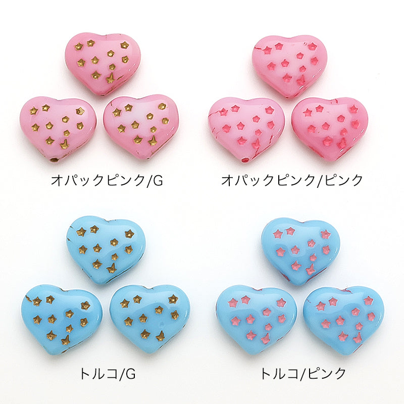 Czech Sparkle Heart Opak Pink/Pink