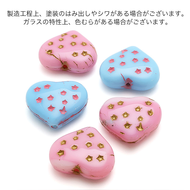 Czech Sparkle Heart Opak Pink/Pink