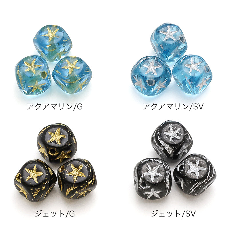 Czech Cube Star Jet/SV