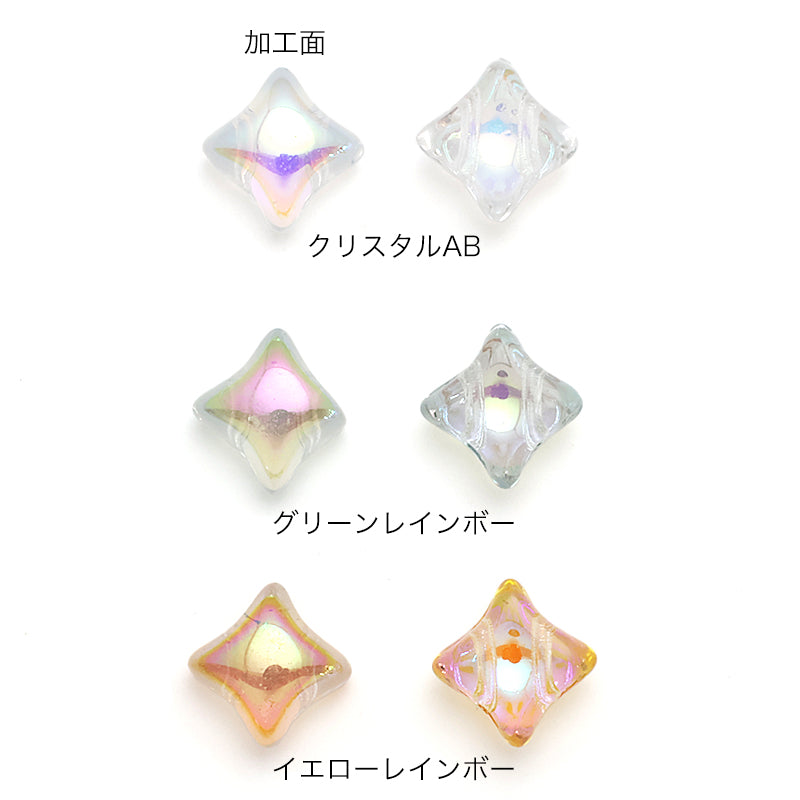 チェコ スパークル 2穴　イエローレインボー