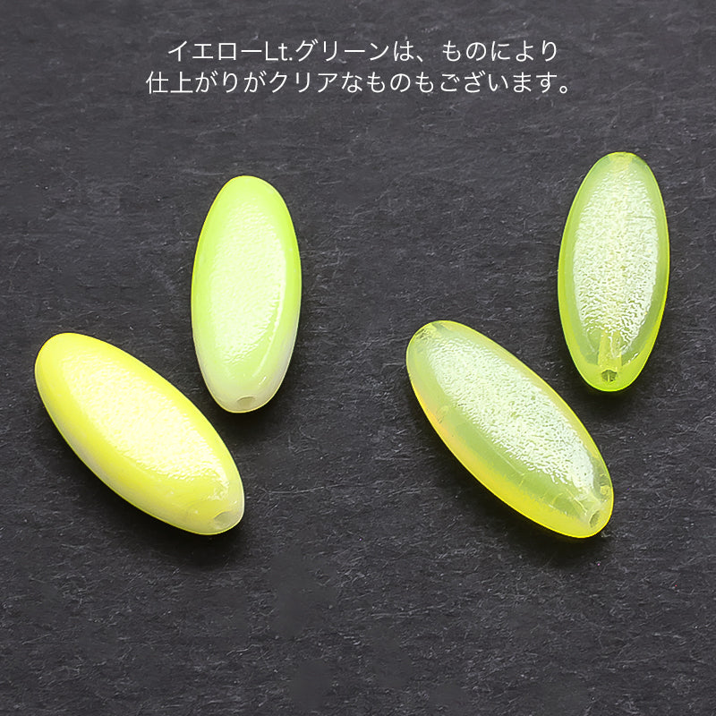 チェコ ナベット3　イエローLt.グリーン