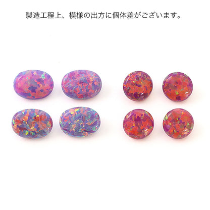Artificial Opal (KYOTO OPAL) Oval Lavender