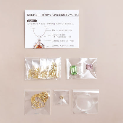 キットKR1348　貴和クリスタル宝石編みプリンセスのスクエアシェイプネックレス　グリーン