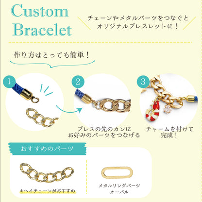 Spain Parts Cord Bracelet with Stopper Blue/G