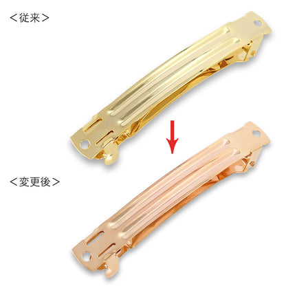 ヘア金具 安口バレッタ　ゴールド