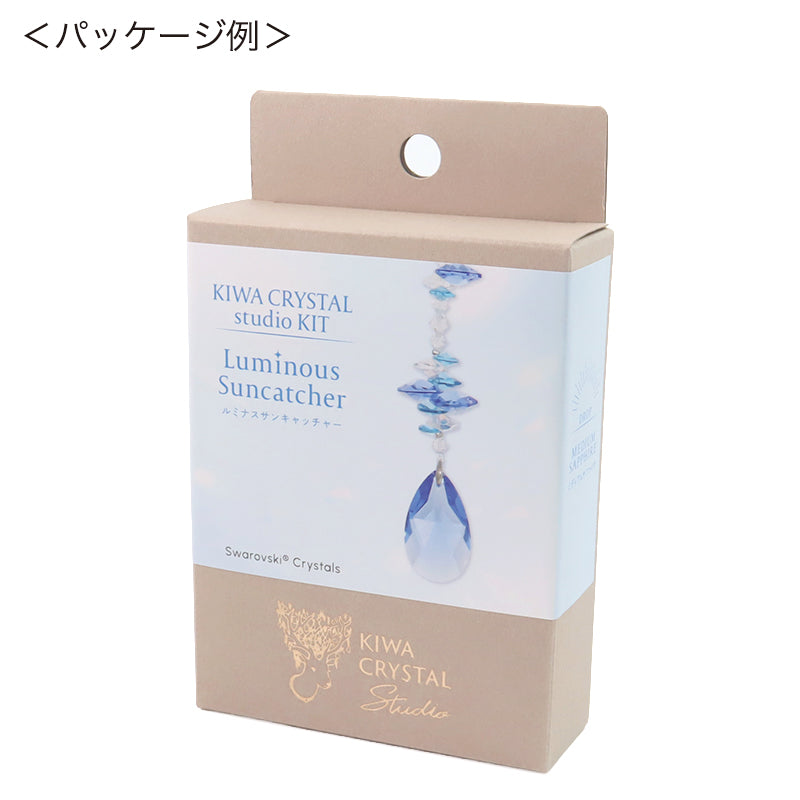 キット ルミナスサンキャッチャー フラワー(KR1409)・ラウンド(KR1414)