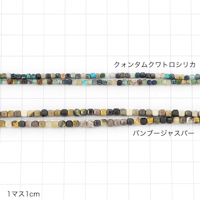 天然石 スクエアカット　バンブージャスパー