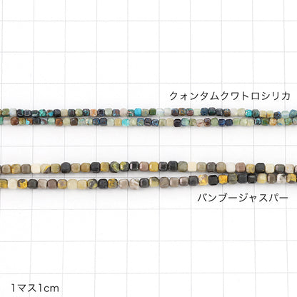 天然石 スクエアカット　バンブージャスパー