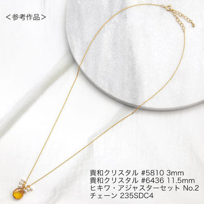[大袋］貴和クリスタル ＃6436　サファイヤ
