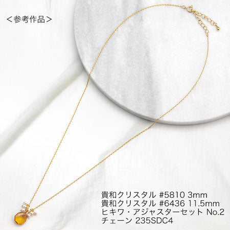 [大袋］貴和クリスタル ＃6436　クリスタルゴールデンシャドウ