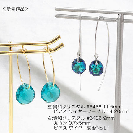 [大袋］貴和クリスタル ＃6436　シトラスグリーン