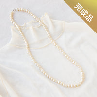 [Completed] Freshwater Pearl Long Necklace White