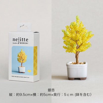 ネジッテBONSAIキット(HCA30-1〜6)