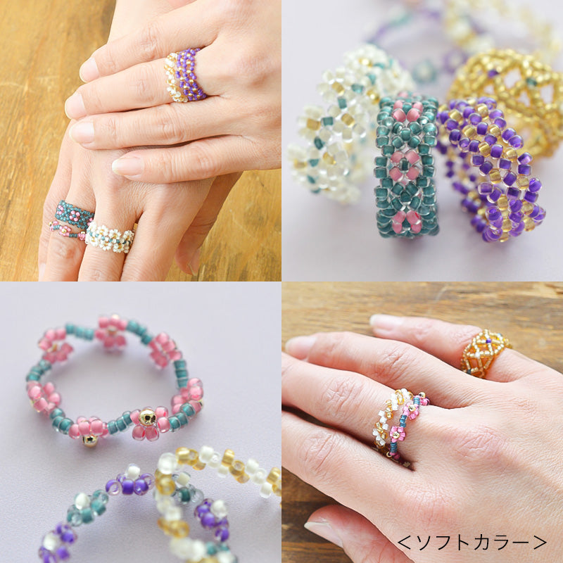 ビーズリングキット(HCA31-1〜6) – 貴和製作所オンラインストア