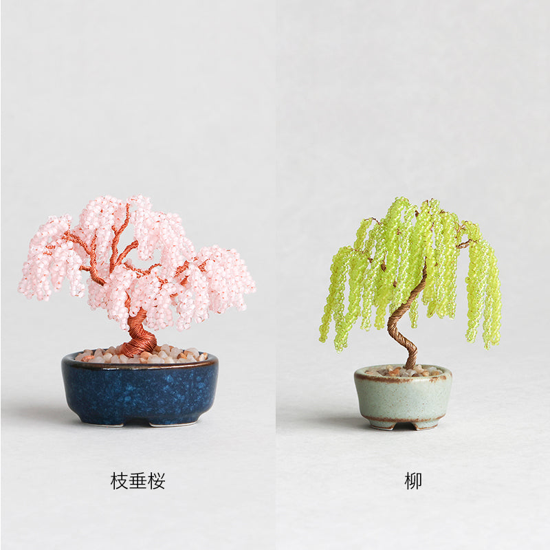 ネジッテBONSAIキット(HCA30-7～12)