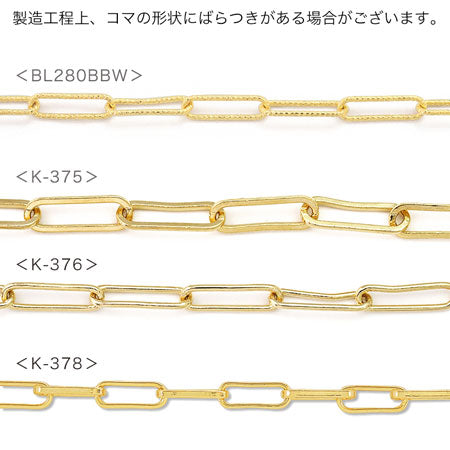 Chain BL280BBW Logum Color
