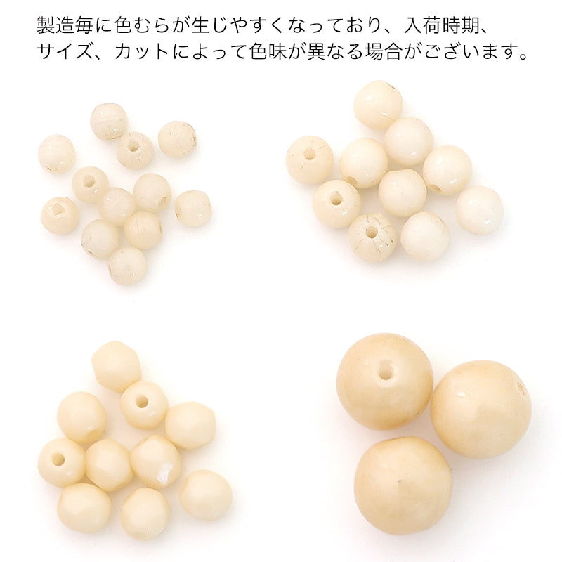 チェコ ファイヤーポリッシュ　チョークホワイトシャンパンラスター