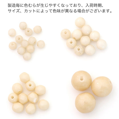 チェコ ファイヤーポリッシュ　チョークホワイトシャンパンラスター