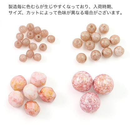 Czech Round Chalk White Topaz Luster