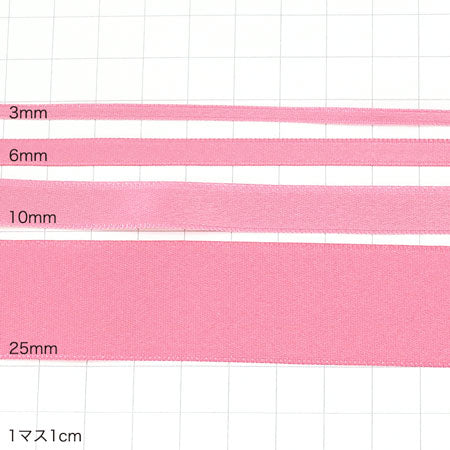 フランス製両面サテンリボン　208(ピンク)