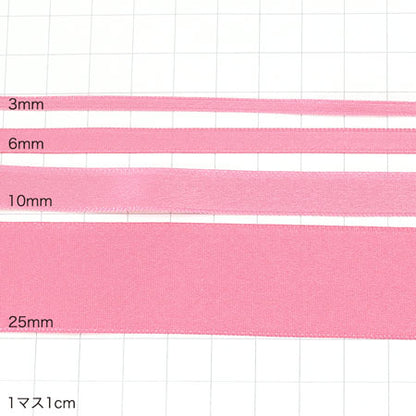 French double-sided satin ribbon 208 (pink)