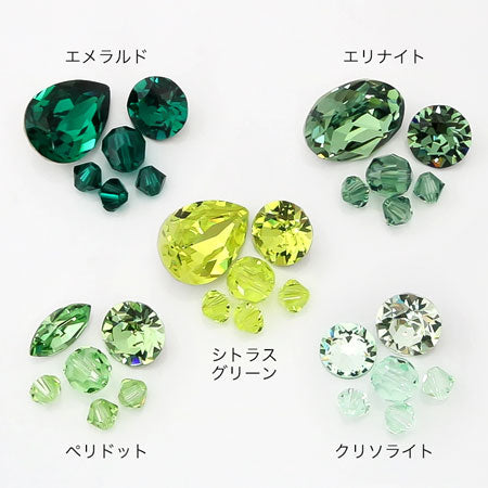 Kiwa Crystal #1122 Cytras-Green/F