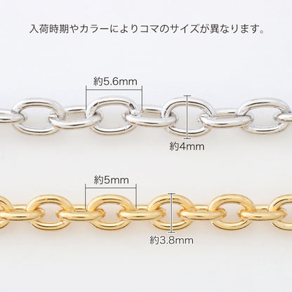 Chain IR210 Gold