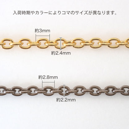 チェーン IR260　ゴールド