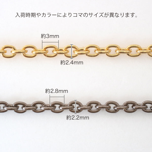 Chain IR260 Silver plated
