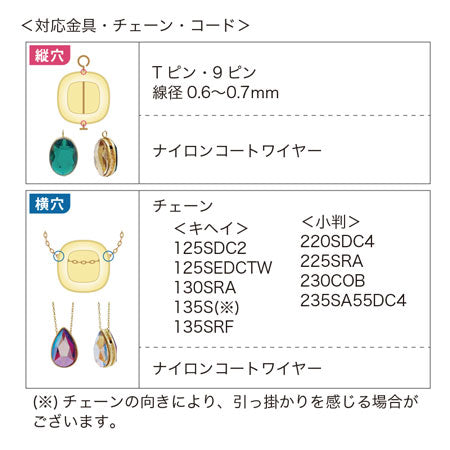 石座ビーズ ＃2603 クリスタル/RC – 貴和製作所オンラインストア