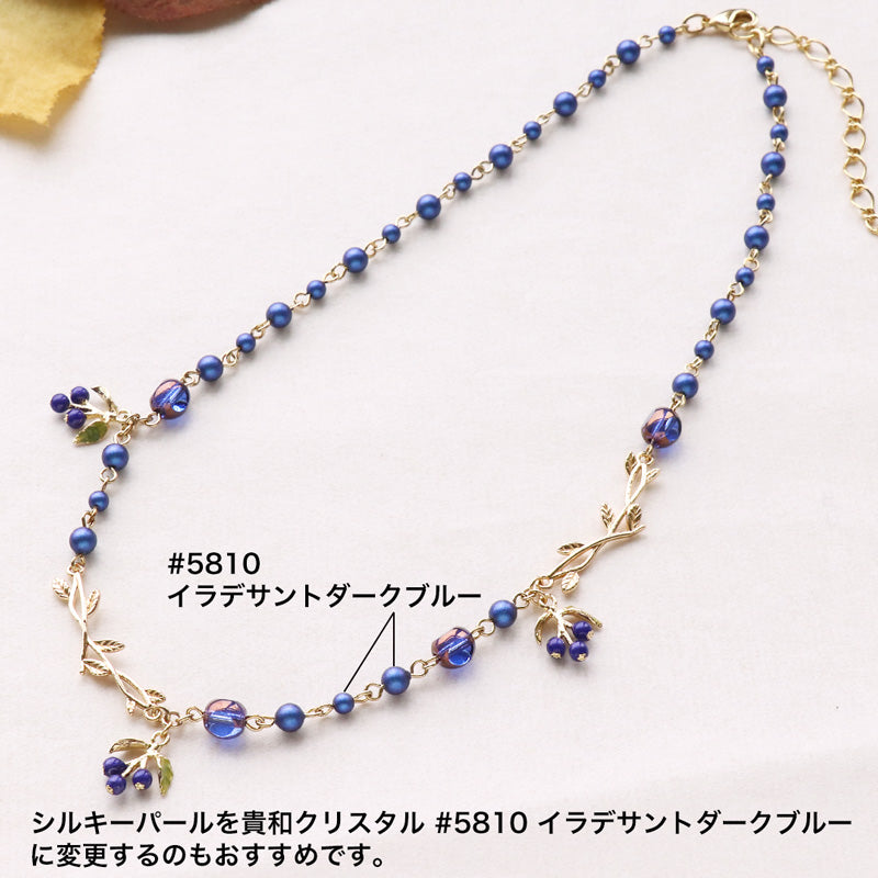 Recipe No.KR0849 Autumn motif charm set 2 types (blueberry Ginmokusei)