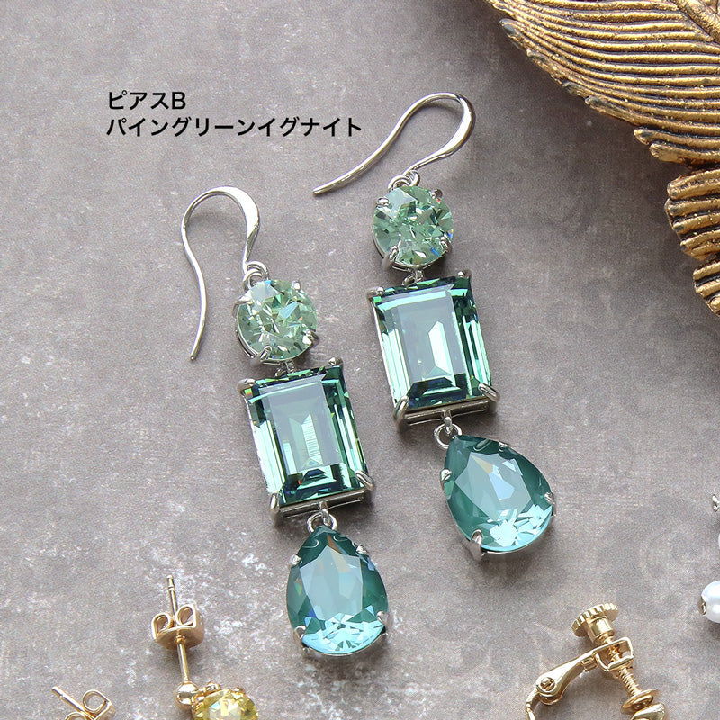 [Large bag]Kiwa crystals 