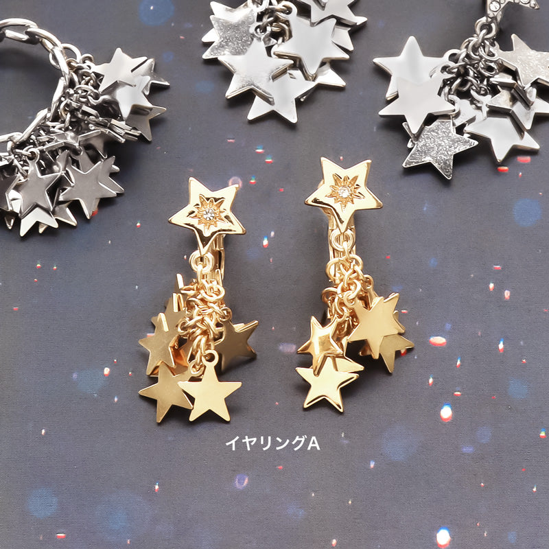 レシピNo.KR1120　スターフリンジアクセサリー3種