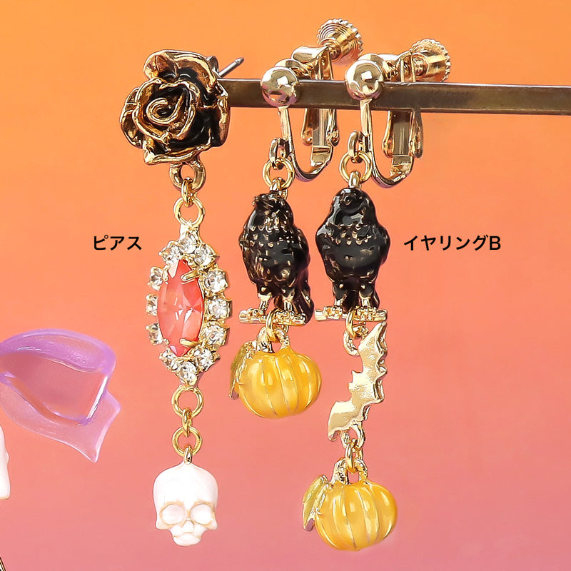 レシピNo.KR1252　ハロウィンチャームのポップイヤーアクセサリー3種