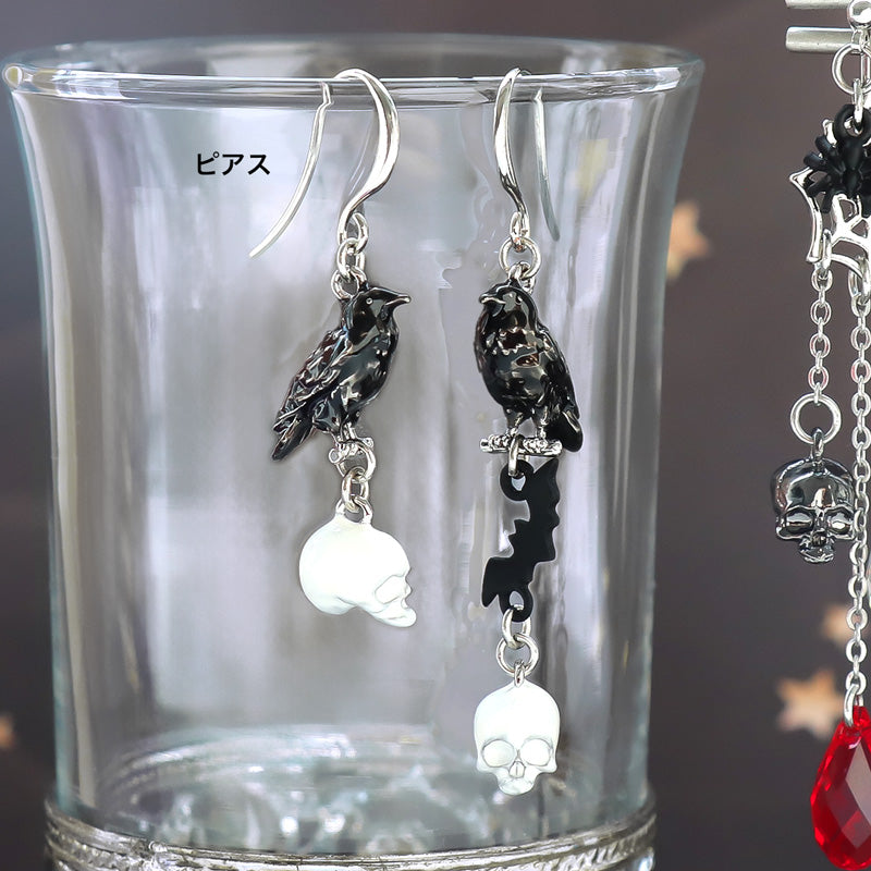 レシピNo.KR1253　ハロウィンチャームドクロのイヤーアクセサリー2種