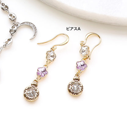 レシピNo.KR1266　石座チャームパフュームボトルのアクセサリー4種