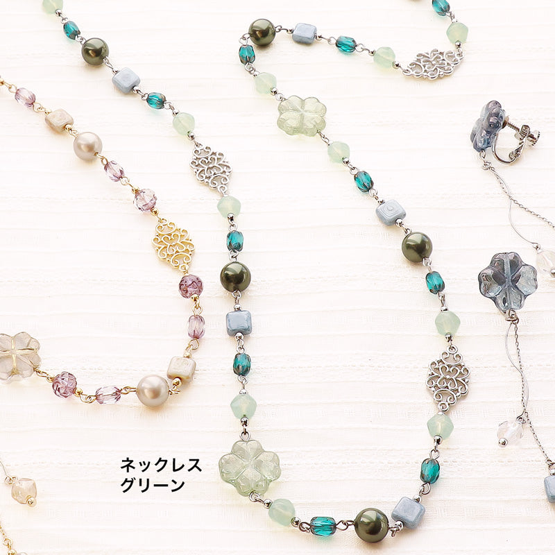 チェコ ペンタゴン　ミルキーグリーン