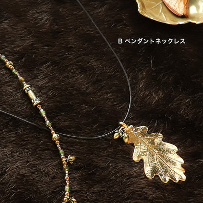 ギリシャチャーム ドングリ　金古美