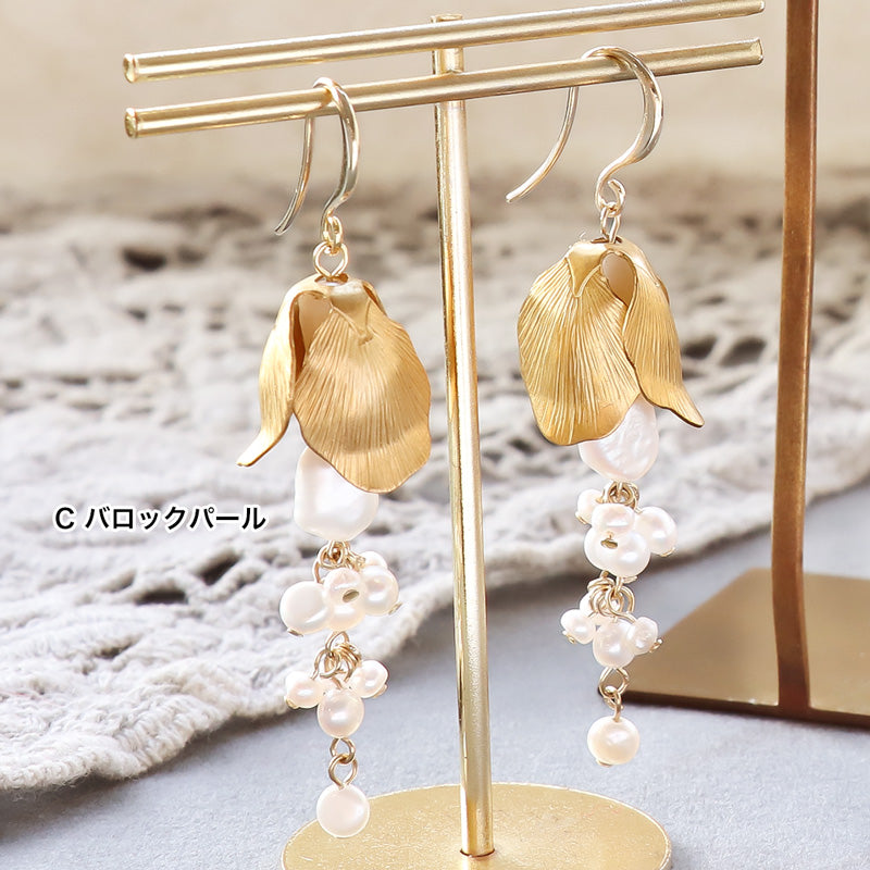 レシピNo.KR1295 アメリカチャームのボタニカルピアス3種 – 貴和製作所