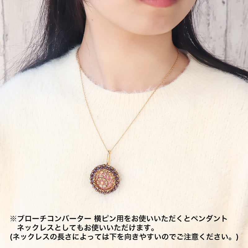 レシピNo.KR1297 チェコカボションのラグジュアリーフレーミング