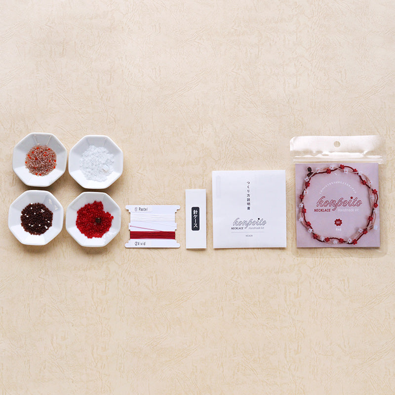 Konpeito Necklace Kit (HCA28-1~5)
