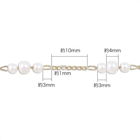 Design Chain Station Pearl 2 White/G