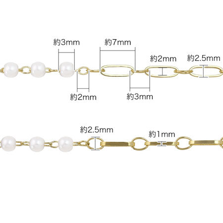 デザインチェーン ステーションパール3　ホワイト/G
