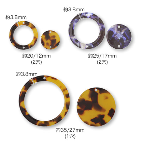 Acrylic Parts Ring &amp; Round Clear [Outlet]