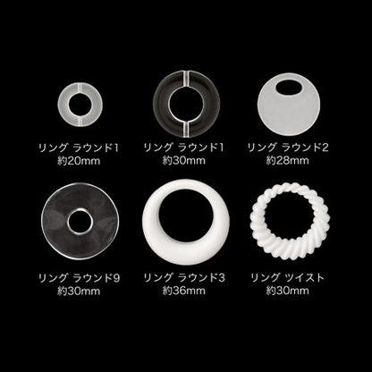 アクリル ドイツ製 リング ツイスト　ホワイト